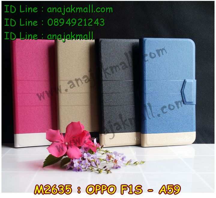 เคส OPPO f1s,รับสกรีนเคสฝาพับออปโป f1s,สกรีนเคสการ์ตูนออปโป f1s,รับพิมพ์ลายเคส OPPO f1s,เคสหนัง OPPO f1s,เคสไดอารี่ OPPO f1s,เคสพิมพ์ลาย OPPO f1s,บัมเปอร์เคสออปโป f1s,กรอบโลหะลายการ์ตูนออปโป f1s,สั่งสกรีนเคส OPPO f1s,เคสฝาพับ OPPO f1s,เคสโรบอท OPPO f1s,เคสซิลิโคนฟิล์มสี OPPO f1s,เคสสกรีนลาย OPPO f1s,เคสยาง OPPO f1s,เคสซิลิโคนพิมพ์ลาย OPPO f1s,สั่งทำการ์ตูนเคสออปโป f1s,สกรีนเคส 3 มิติ ออปโป f1s,เคสแข็งพิมพ์ลาย OPPO f1s,เคสบั้มเปอร์ OPPO f1s,เคสประกอบ OPPO f1s,ซองหนัง OPPO f1s,เคสลาย 3D oppo f1s,ซองหนังออปโป f1s,เคสหนังการ์ตูนออปโป f1s,เคสอลูมิเนียมออปโป f1s,เคสกันกระแทก OPPO f1s,เคสสะพายออปโป f1s,เคสกระจกออปโป f1s,เคสหนังฝาพับ oppo f1s,เคสนิ่มสกรีนลาย OPPO f1s,เคสแข็ง 3 มิติ oppo f1s,กรอบ oppo f1s,ซองหนังลายการ์ตูน OPPO f1s,เคสปั้มเปอร์ OPPO f1s,เคสประกบ OPPO f1s,เคสสกรีน 3 มิติ oppo f1s,เคสลาย 3D oppo f1s,ฝาพับกระจกเงาออปโป f1s,เคสประกบปั้มเปอร์ OPPO f1s,กรอบบัมเปอร์เคสออปโป f1s,เคส 2 ชั้น กันกระแทก OPPO f1s,เคสโรบอทกันกระแทก OPPO f1s,บัมเปอร์อลูมิเนียมออปโป f1s,เคสกรอบบัมเปอร์ออปโป f1s,เคสบัมเปอร์สกรีนลาย OPPO f1s,เคสแต่งเพชรคริสตัลออปโป f1s,สั่งพิมพ์เคสลายการ์ตูน OPPO f1s,เคสตัวการ์ตูน OPPO f1s,เคสฝาพับประดับ OPPO f1s,เคสหนังประดับ OPPO f1s,เคสฝาพับแต่งเพชร OPPO f1s,เคสโลหะขอบอลูมิเนียมออปโป f1s,เคสสายสะพาย OPPO f1s,เคสคริสตัล OPPO f1s,เคสแต่งเพชร OPPO f1s,เคสแต่งคริสตัล OPPO f1s,เคสแข็งแต่งเพชร OPPO f1s,เคสขวดน้ำหอม OPPO f1s,กรอบโลหะ OPPO f1s,เคสขอบอลูมิเนียม OPPO f1s,เคสหูกระต่าย OPPO f1s,เคสห้อยคอ OPPO f1s